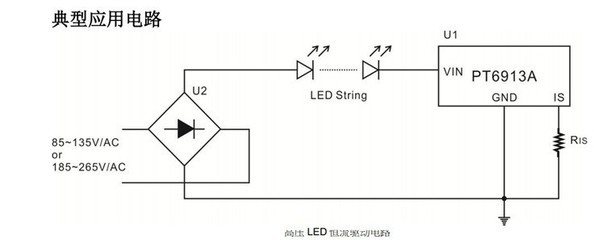 線性驅(qū)動(dòng)IC PT6913 高效LED照明的優(yōu)選方案