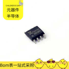 LXES2SBAA4-016 LED驅(qū)動(dòng)IC 高效能與高可靠性的理想之選