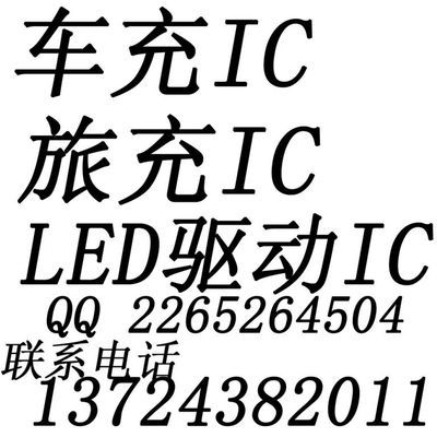 SF2922 LED驅(qū)動(dòng)IC 原裝現(xiàn)貨與高清圖片資源全解析