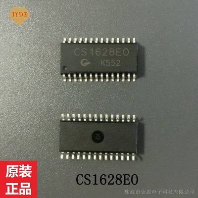 驅(qū)動(dòng)IC CS1628EO SOP28 CS LED面板顯示驅(qū)動(dòng)芯片 貼片 集成電路IC