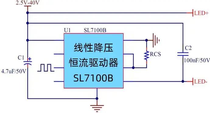SL7100B 降壓恒流驅動 IC PWM 與線性雙模調光，無電感外圍簡單 LED 驅動方案