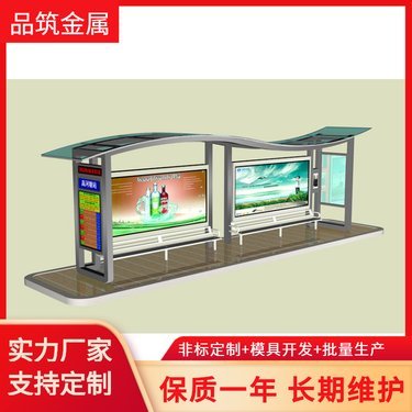 科技與人文的交匯 智能涼亭候車(chē)亭如何重塑公共交通體驗(yàn)