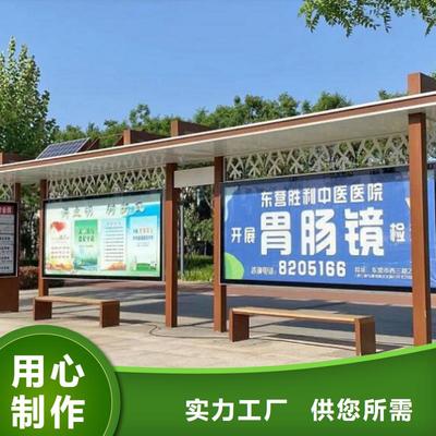 鄉(xiāng)鎮(zhèn)出行新選擇 實(shí)用公交候車(chē)亭站臺(tái)批發(fā)零售指南