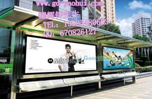 批發(fā)城市新款公交候車(chē)亭，點(diǎn)亮智慧城市景觀